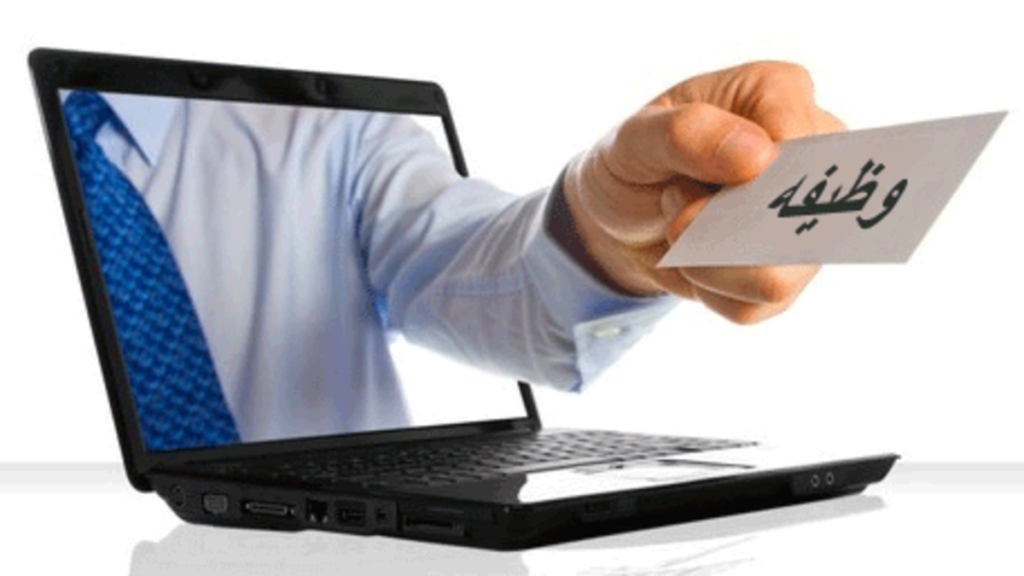 5 قطاعات واعدة توفر فرص عمل للطلاب في الرياض