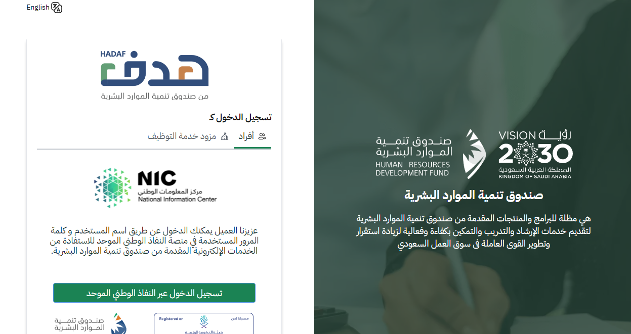 إعلانات وظائف محلية عبر مواقع التوظيف في السعودية