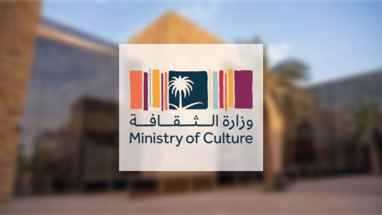 التقديم على الوظائف الثقافية 