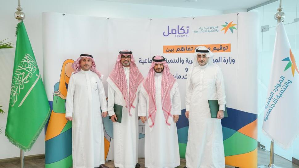 الدورات التدريبية بعد التسجيل في منصة الموارد البشرية