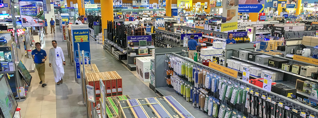 الشروط المطلوبة للحصول على وظيفة إكسترا في السعودية