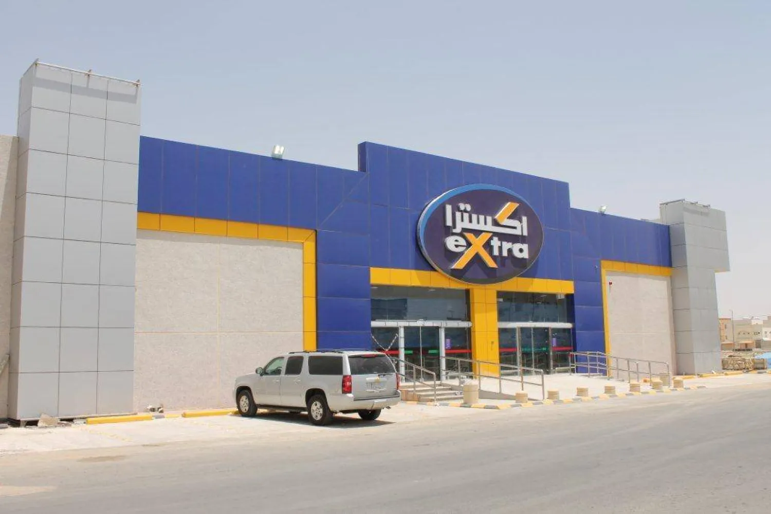 نبذة عن شركة إكسترا في السعودية