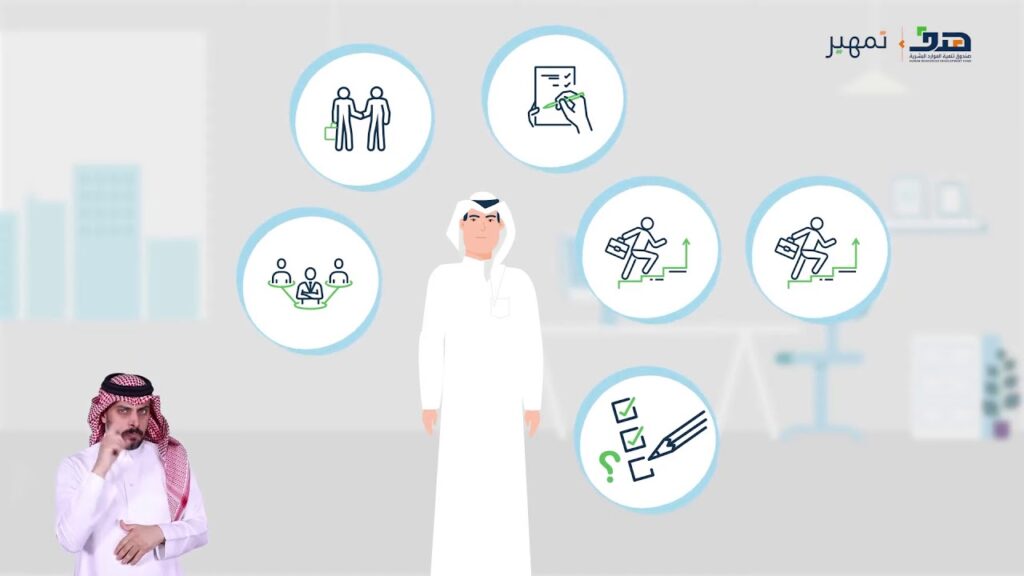 متطلبات التسجيل في فرص تدريب وتمهير