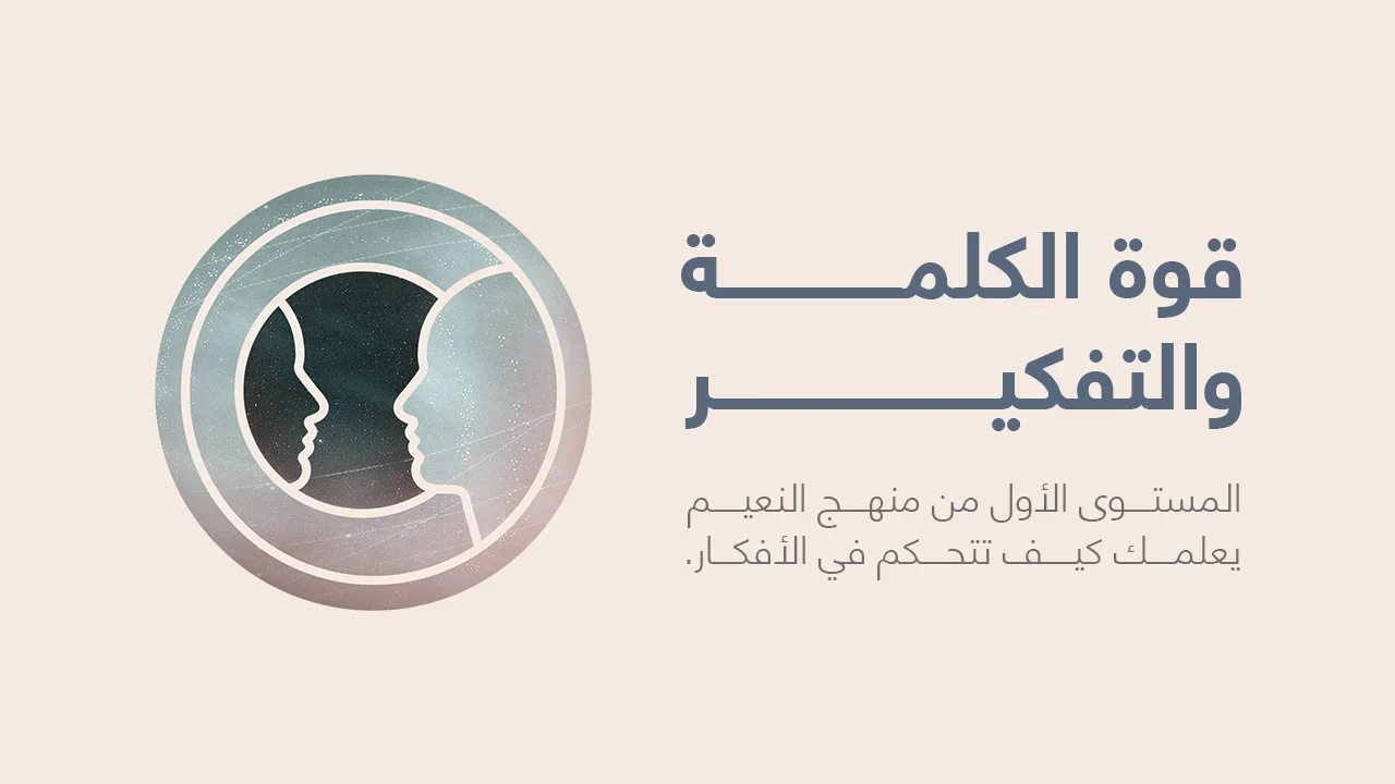 طريقة التسجيل في دورات اكاديمية عمارة المعتمدة
