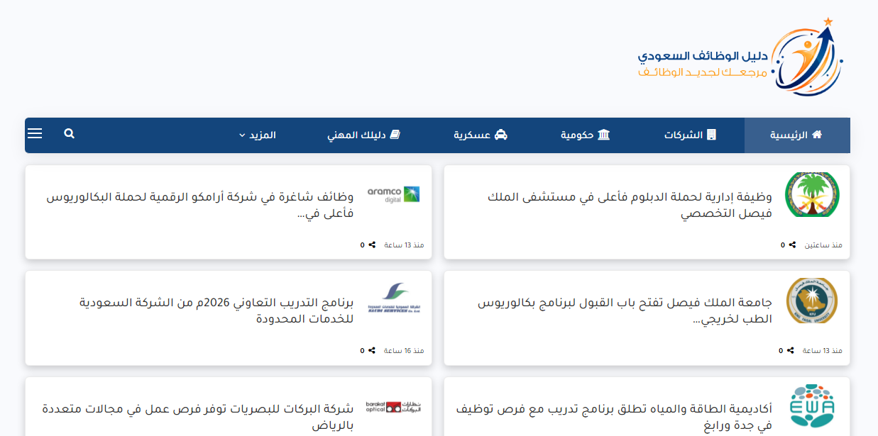 أفضل موقع لتحميل نموذج سيرة ذاتية جاهز للتعبئة مجانا