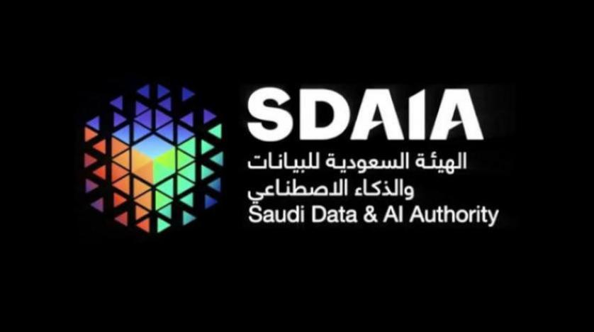 مميزات الوظائف في سدايا السعودية 2026